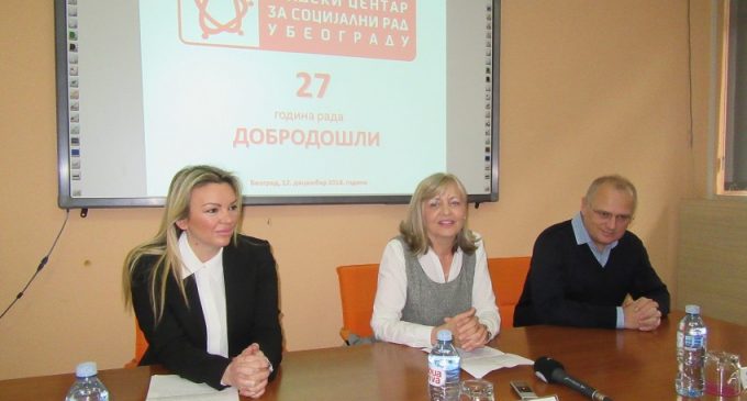 Градски центар за социјални рад у Београду обележио 27 година рада
