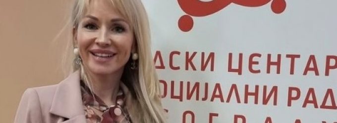 Силвиа Алавања изабрана за в.д. директора Градског центра за социјални рад у Београду