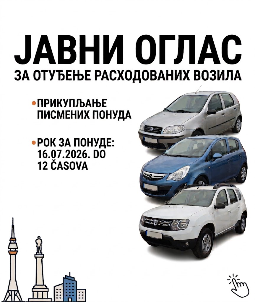 информатор